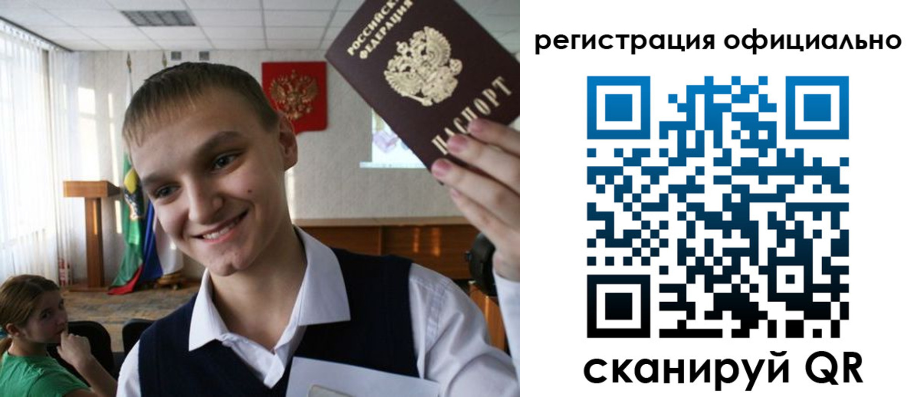 регистрация в Новоульяновске