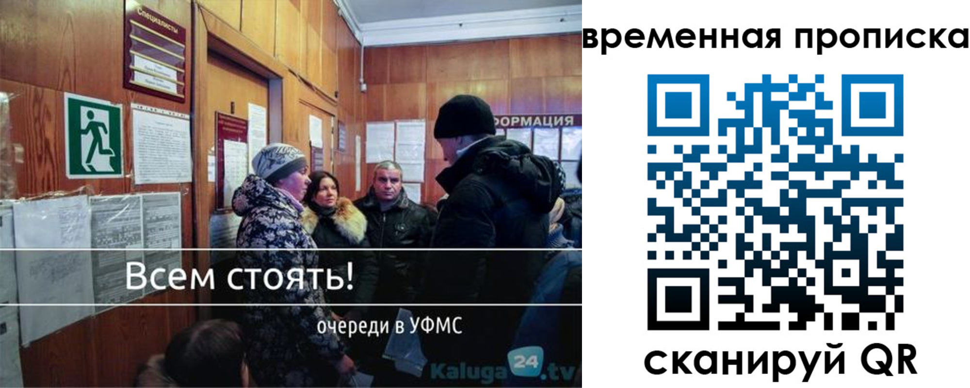 временная регистрация адрес в Новоульяновске