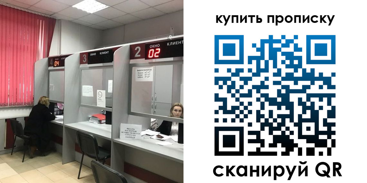 прописка иностранных граждан в Новоульяновске