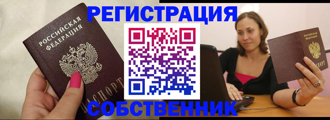 найти адрес прописки в Новоульяновске