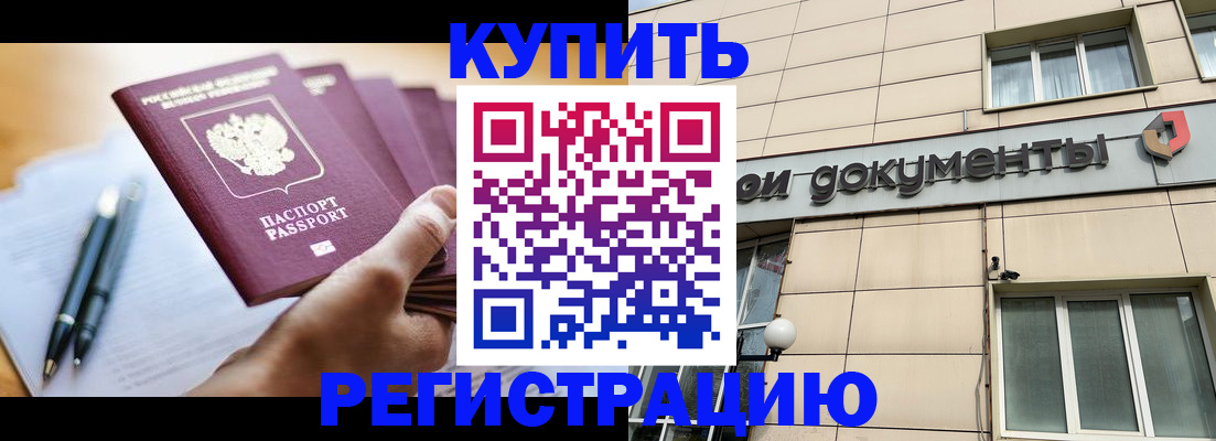 найти адрес прописки в Новоульяновске