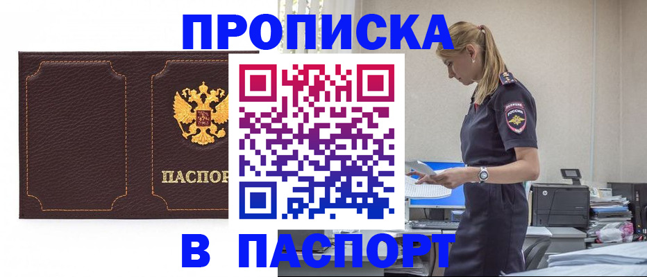 миграционный учет в Новоульяновске