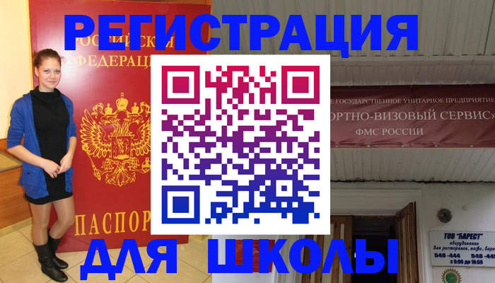 прописка для кредита в Новоульяновске
